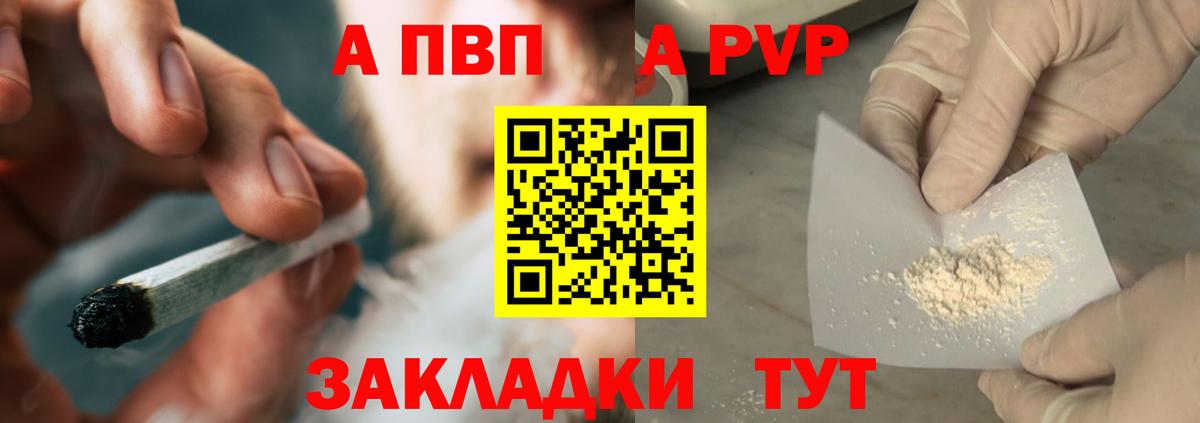 Alpha PVP СК Норильск