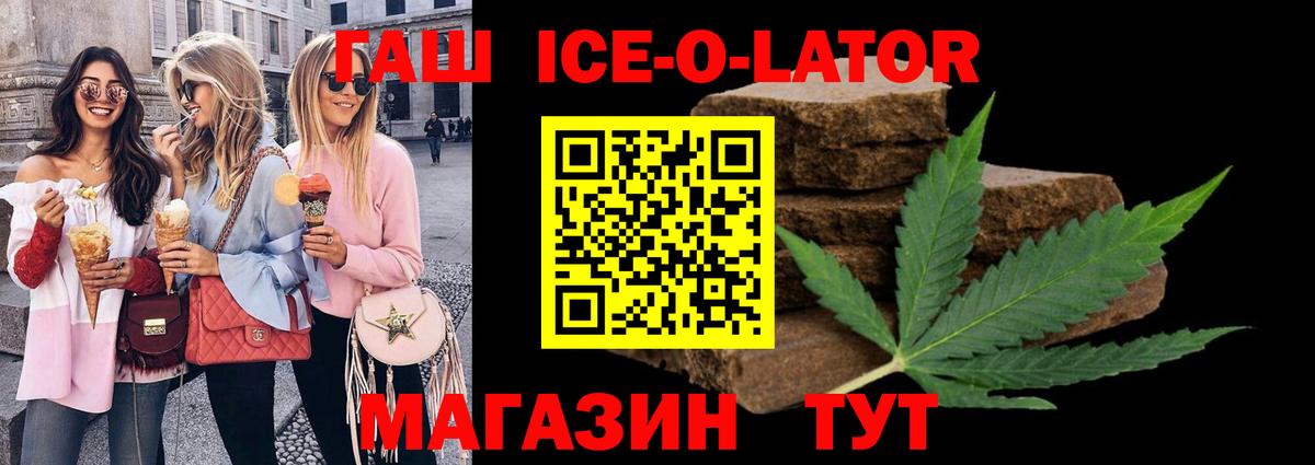 ГАШИШ гашик Норильск