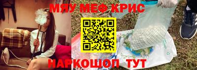 MDMA Славгород