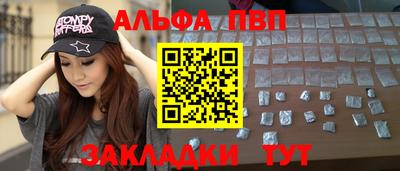 бутират Сланцы