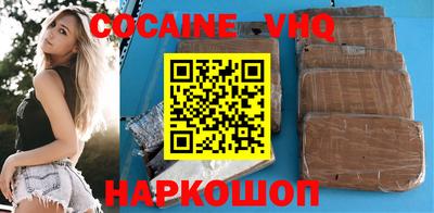 Альфа ПВП Славянск-на-Кубани