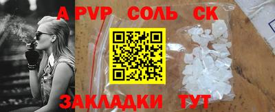 Альфа ПВП Славянск-на-Кубани