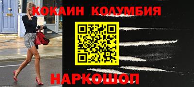 бутират Сланцы