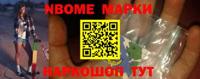 MDMA Славгород