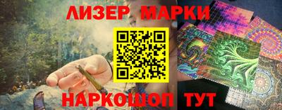 бутират Сланцы