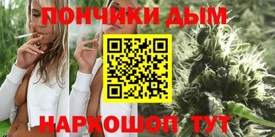 бутират Сланцы