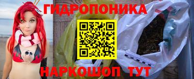 бутират Сланцы