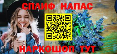 бутират Сланцы