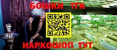 бутират Сланцы