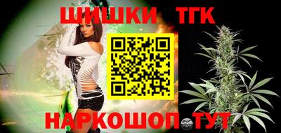 бутират Сланцы