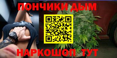 бутират Сланцы