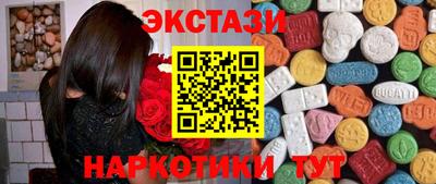 бутират Сланцы