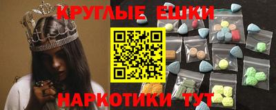бутират Сланцы