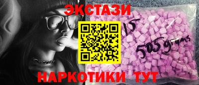 бутират Сланцы