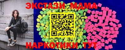бутират Сланцы