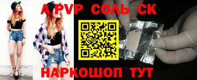 бутират Сланцы