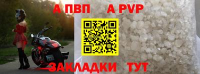 бутират Сланцы