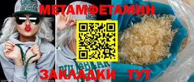 бутират Сланцы
