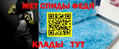 Альфа ПВП Славянск-на-Кубани