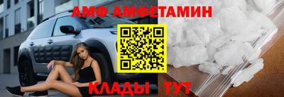 Альфа ПВП Славянск-на-Кубани