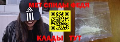 Альфа ПВП Славянск-на-Кубани