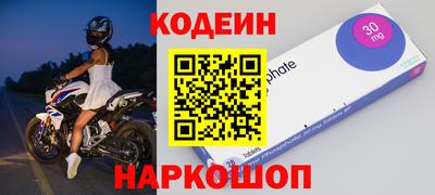 Альфа ПВП Славянск-на-Кубани