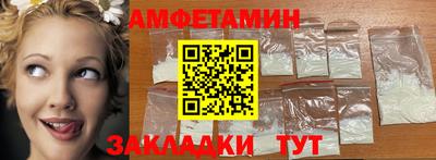 бутират Сланцы
