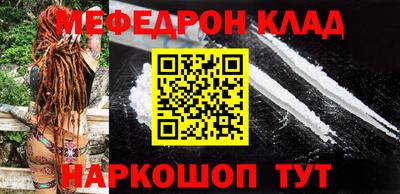 MDMA Славгород