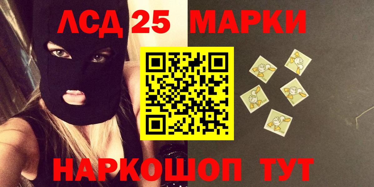 LSD-25 экстази ecstasy  Лсд 25 экстази кислота  Вход с VPN  ссылка на мегу зеркало  Норильск 