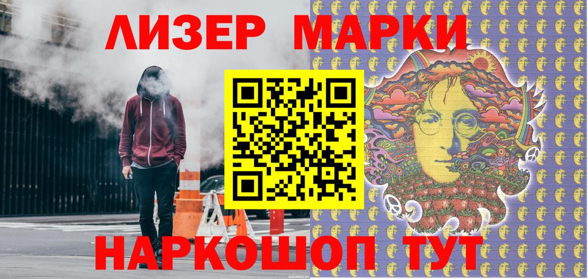 Марки NBOMe  Марки N-bome 1500мкг  Марки N-bome 1500мкг  Вход с VPN  Норильск 