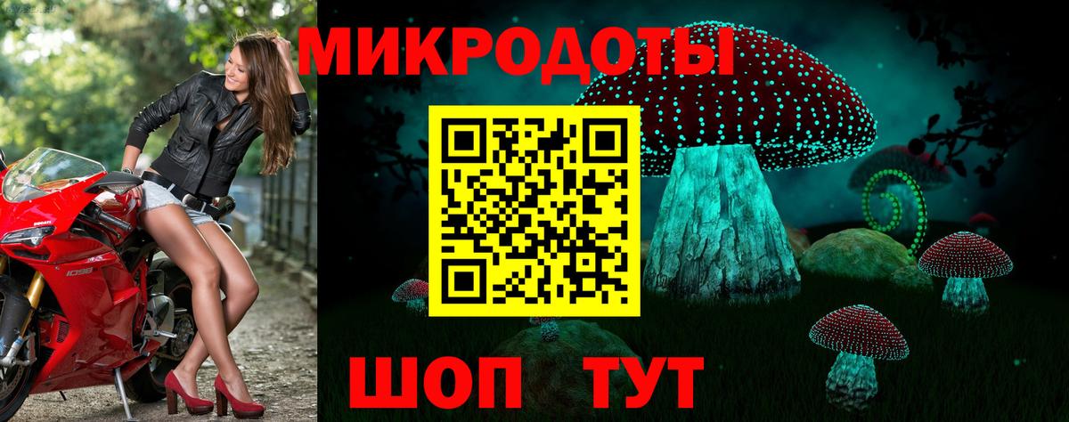 Псилоцибиновые грибы ЛСД Норильск