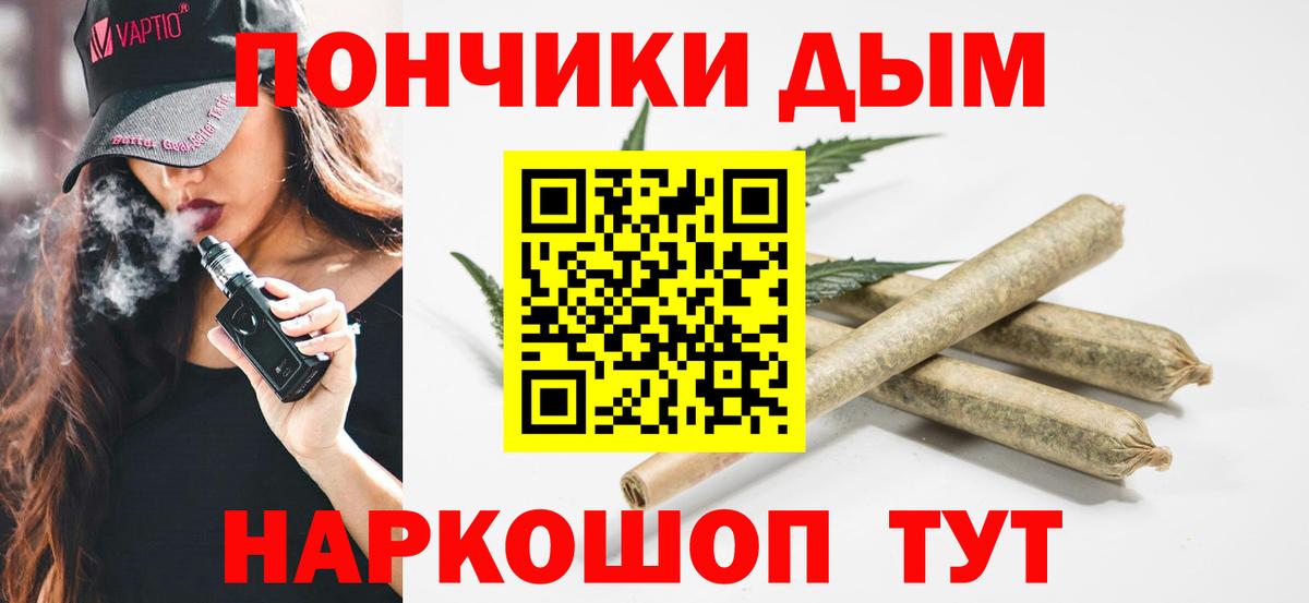 Канабис VHQ Норильск